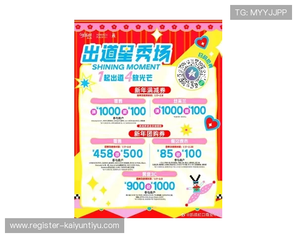 开运舞厅的最新活动和优惠信息,助你轻松开启舞蹈娱乐新体验提升生活幸福感