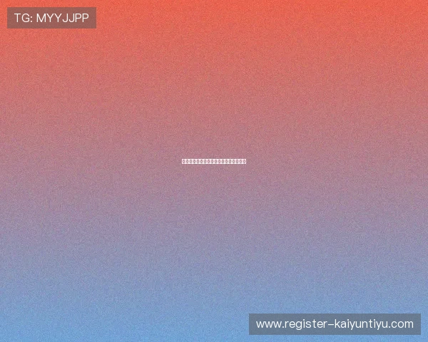 掌握开运登录技巧，助你生活事业双丰收